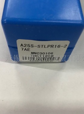日本京瓷数控刀具内孔镗刀杆A25S-STLPR16-27AE S25S-STLPR16-27A