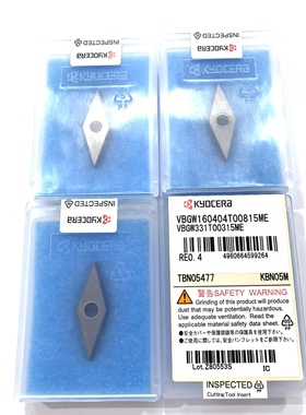 京瓷刀片VBGW110302T00815SE KBN525 VBGW160404T00815ME KBN05M