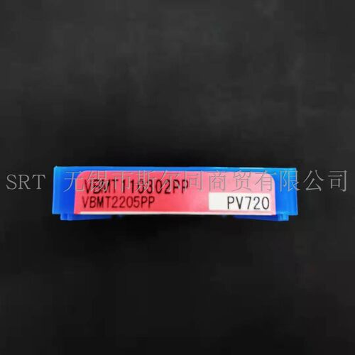 内孔镗刀片VBMT110302PPPV720