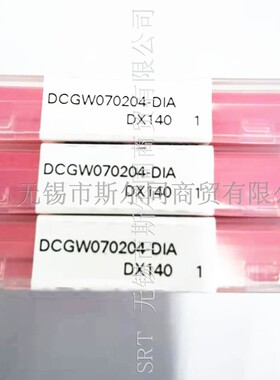 日本京瓷数控刀具金刚石PCD刀片DCGW070204-DIA DX140 全系列可订
