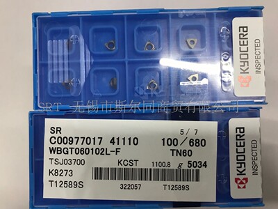 内孔镗刀片WBGT060102L-FTN60