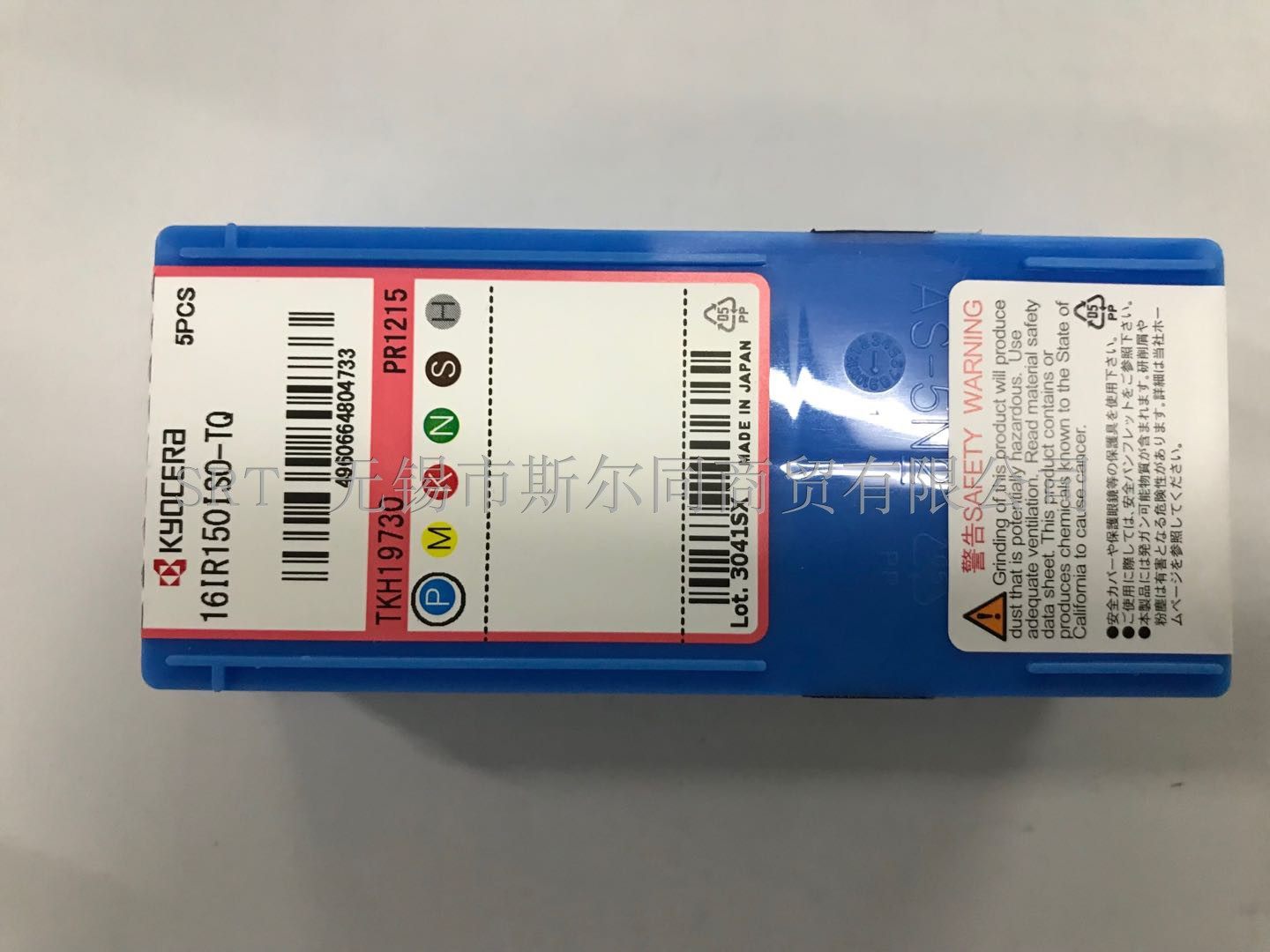 日本京瓷数控刀具内螺纹车刀片16ir150iso-tq pr1215 全系可订货