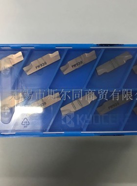 日本京瓷数控刀具切槽刀片GMM3020-MT PR930 GMM3020-MT PR915