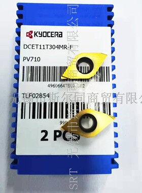 日本京瓷数控刀具陶瓷涂层车刀片DCET11T304MR-F PV710全系列可订