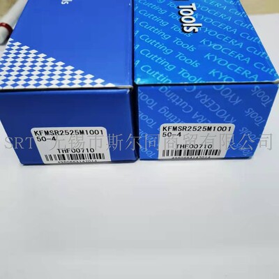 端面切槽刀杆KFMSR2525M100150-4
