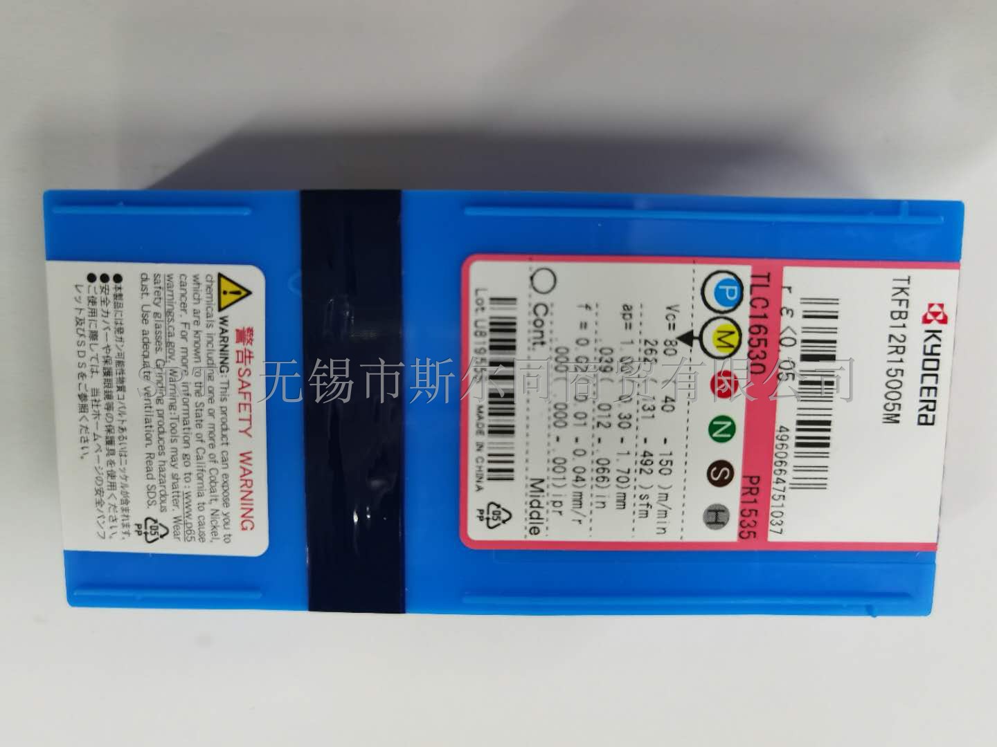 日本TKFB12R15005MPR1535京瓷刀