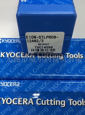 日本京瓷数控刀具内孔合金镗刀杆E10N-STLPR09-12AN2/3 全系可订