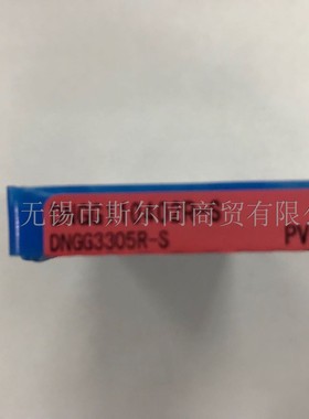 日本京瓷数控刀具陶瓷涂层车刀片DNGG110402R-S PV90全系列可定货