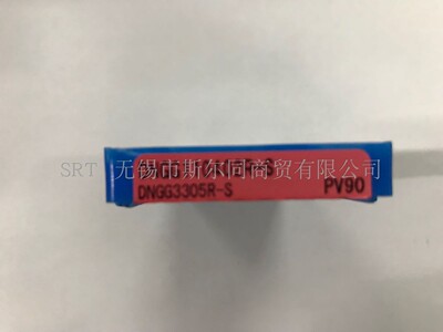 日本车刀片DNGG110402R-SPV90