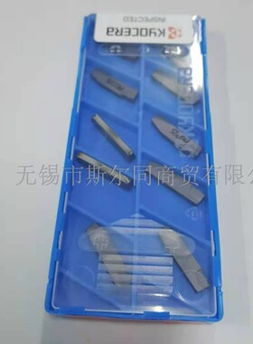 日本京瓷数控刀具陶瓷切槽刀片GDMS3020N-025PM PR1225 全系可订