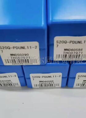 日本京瓷数控刀具内孔镗刀杆S20Q-PDUNL11-27 全系列可订货 碳钢