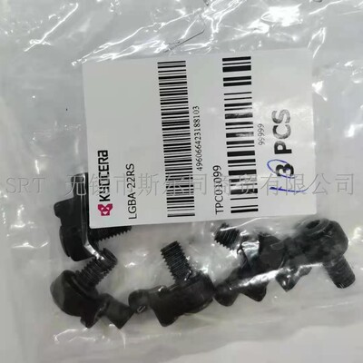 刀杆配件压板组LGBA-22RS京瓷