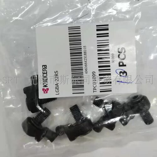刀杆配件压板组LGBA-22RS京瓷
