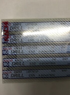 日本NACHI不二越钻头SGESS L7572P 直径6.8 全系列可订货