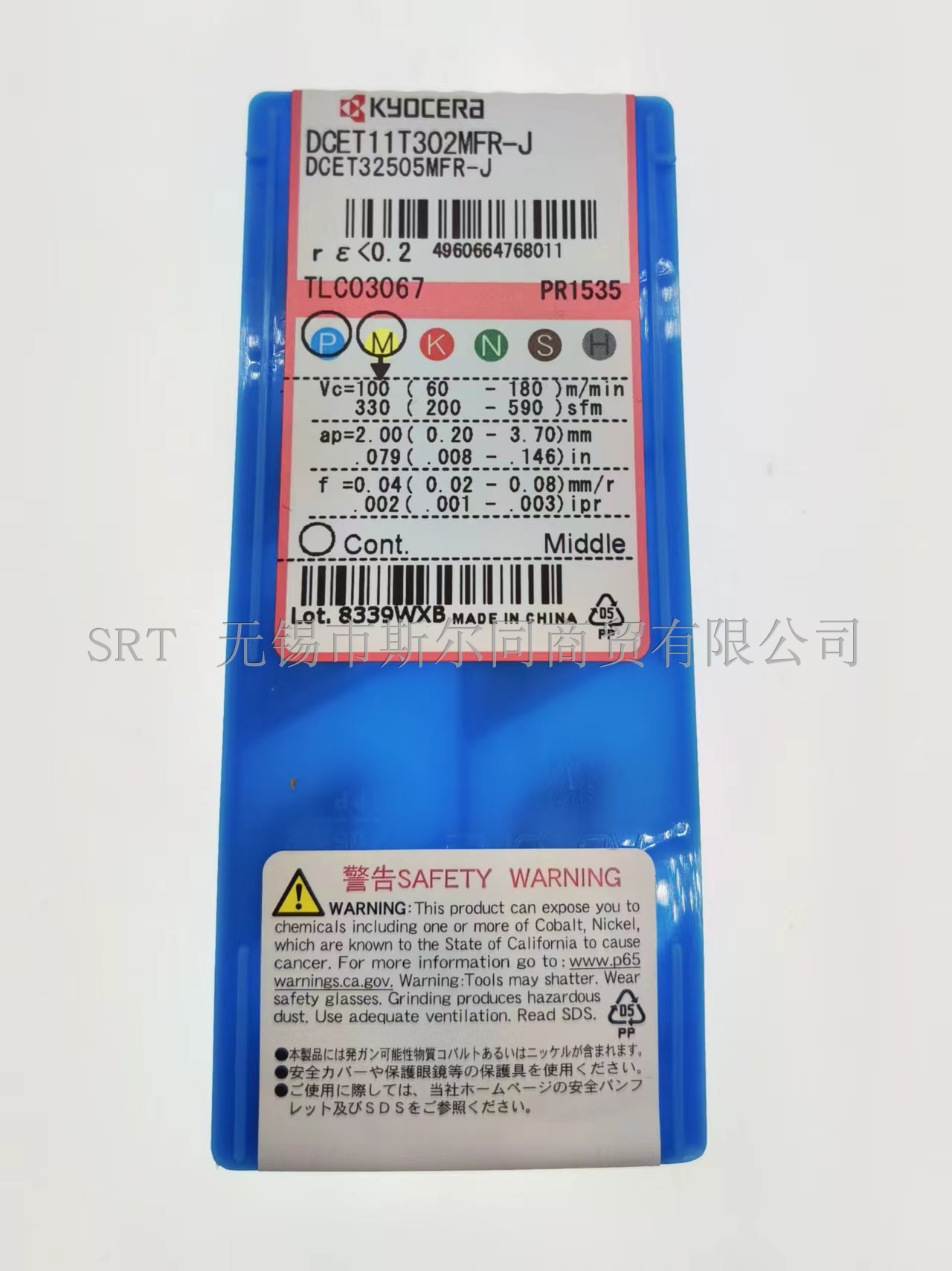 京瓷刀片DCET11T302MFR-JPR1535