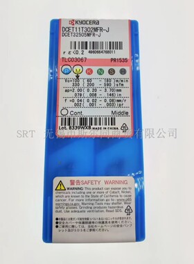 京瓷刀片DCET11T302MFR-J PR1535