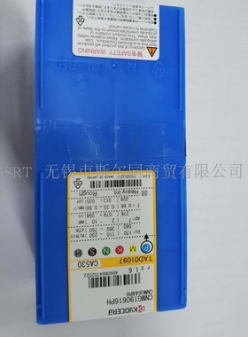 日本京瓷刀片CNMG190616PH CA530 CNMG190616PH CA5525