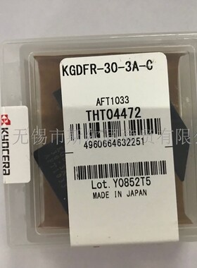 日本京瓷数控刀具端面槽刀杆配件刀板KGDFR-30-3A-C 全系列可订货