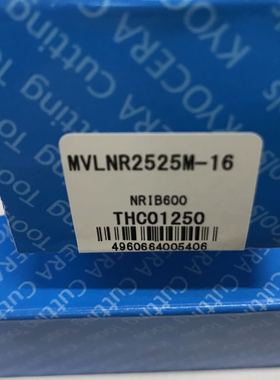 日本京瓷数控刀具外圆车刀杆MVLNR2525M-16 全系列可订货 碳钢