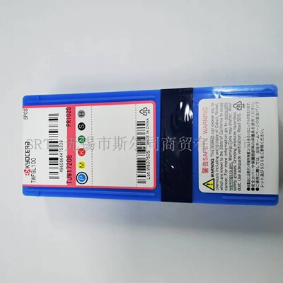 硬质合金槽刀片TWFGL050PR1025