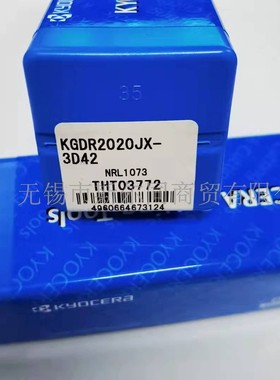 日本京瓷数控刀具外槽刀杆KGDR2020JX-3D42全系列可订货 原装正品