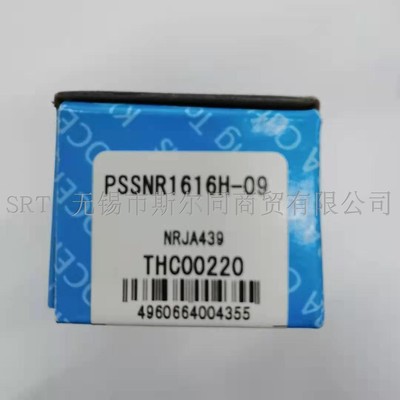 日本刀杆PSSNR1616H-09刀