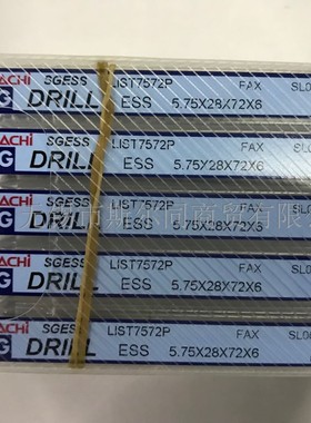 日本NACHI不二越麻花钻头SGESR 直径2.75  L7572P  全系列可订货