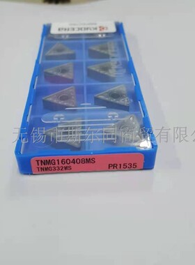 日本京瓷数控刀具合金车刀片TNMG160408MS PR1535 全系列可订货