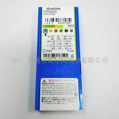 日本TPGH090202LTN610京瓷刀