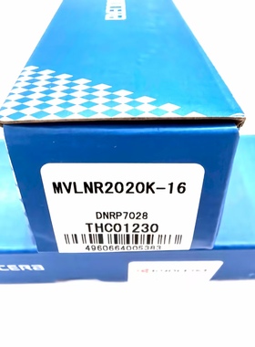 原装日本京瓷数控刀具外圆车刀杆MVLNR2020K-16 全系列可订货正品
