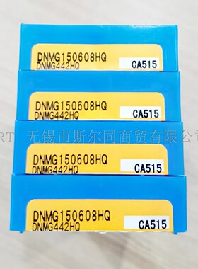 日本京瓷刀片DNMG150608MS CA6525 DNMG150608HQ CA515