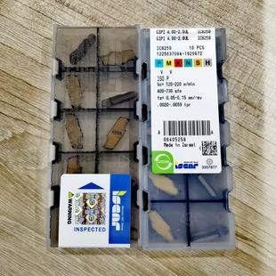 伊斯卡槽刀片GIPI4.00-2.0UL IC8250