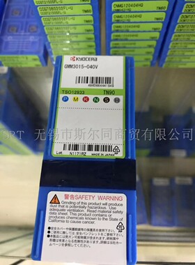 日本京瓷数控刀具内孔切槽刀片GMM3015-040V TN90 全系列可订货