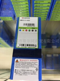 日本京瓷数控刀具陶瓷刀片VNMG160402GP TN620 全系列可订货正品
