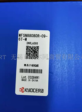日本京瓷数控刀具88度高性能铣刀盘MFSN88080R--09-6T-M 全系可订
