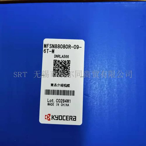 铣刀盘MFSN88080R--09-6T-M