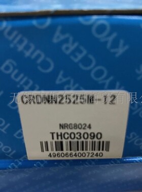 日本京瓷数控刀具外圆车刀杆CRDNN2525M-12 全系列可订 正品碳钢