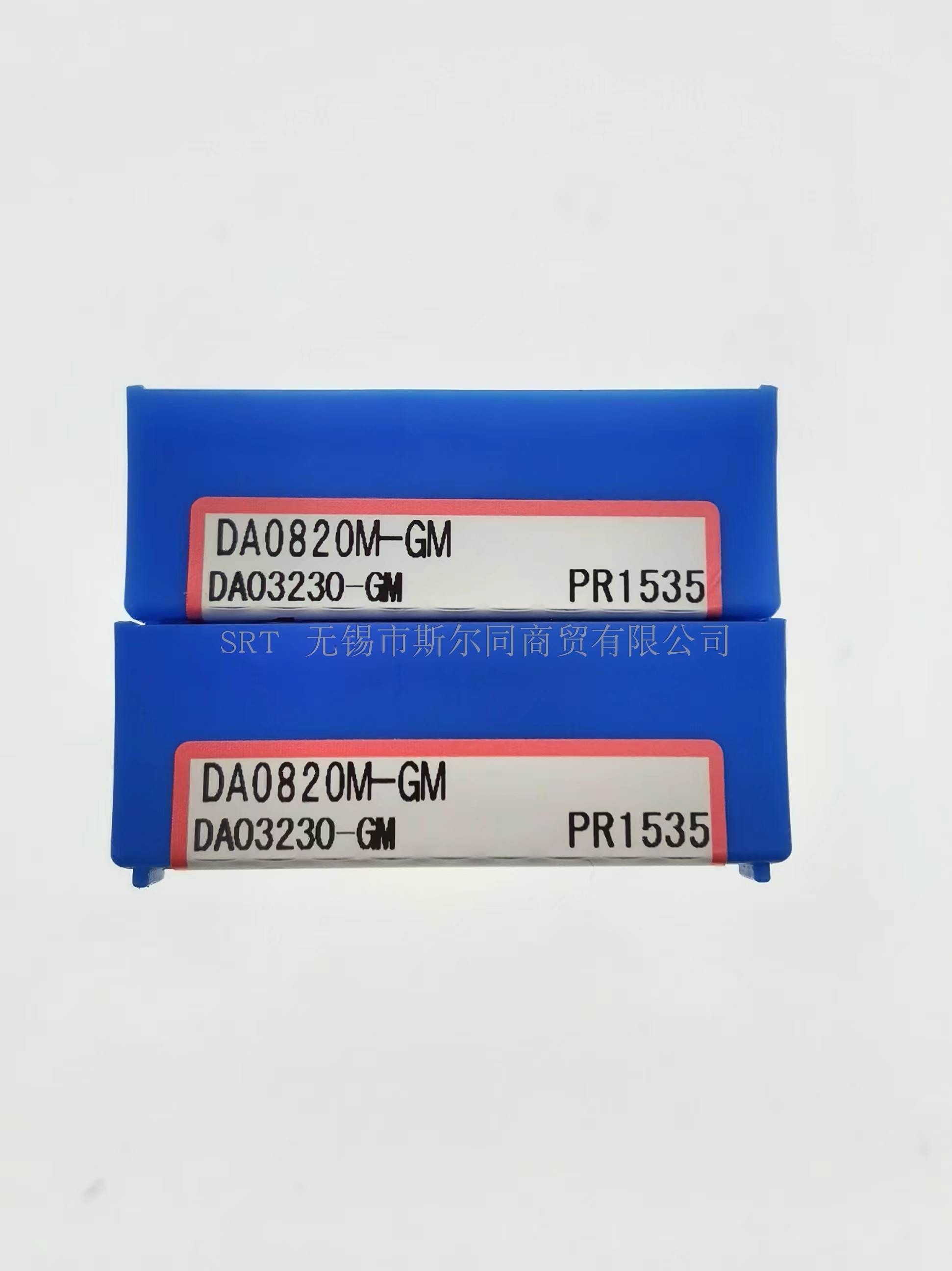 DRA钻头刀片DA0820M-GMPR1535