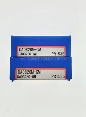 刀片DA0820M-GM PR1535 DA1650M-GM PR1525 DA1650M-GM PR1535