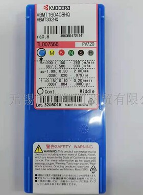 日本京瓷数控刀具内孔镗刀片VBMT160408HQ PV720 全系列可订货