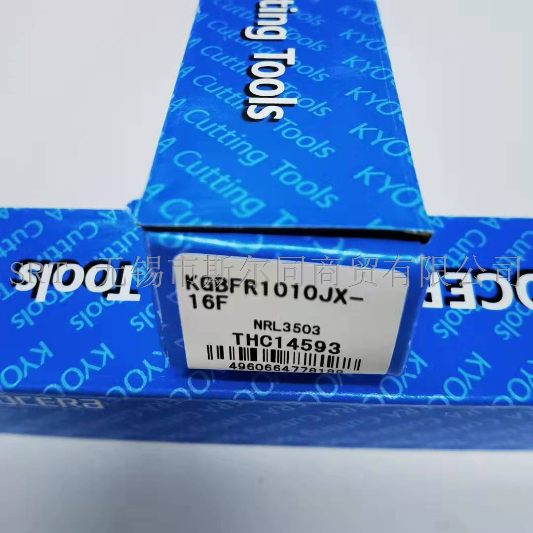 外圆切槽刀刀杆KGBFR1010JX-16F