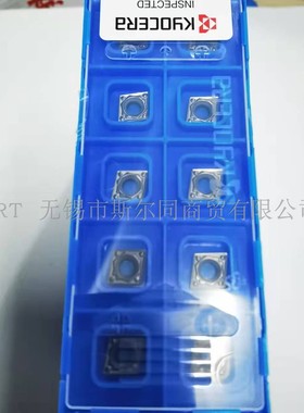 日本京瓷数控刀具内孔陶瓷镗刀片CPMH080204HQ TN60 全系列可订货