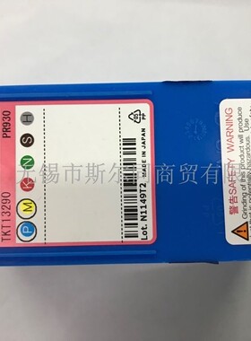 日本京瓷数控刀具硬质合金切槽刀片GMM3020-TK PR930 全系列可订