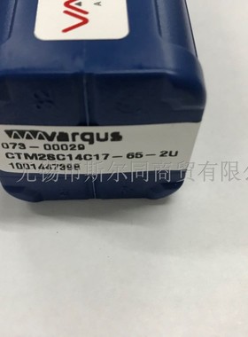 以色列瓦格斯数控刀具整硬铣刀杆CTM2SC14C17-65-2U 全系列可订货