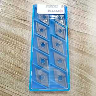 日本京瓷刀片DNMG150402R-LD PR1535