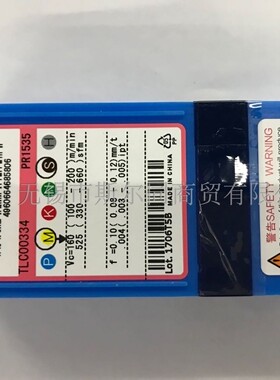 日本京瓷数控刀具铣刀片BDMT11T304ER-JS PR1535 全系列可订货