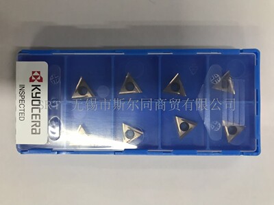 TCGT110301FR-UPR930京瓷刀