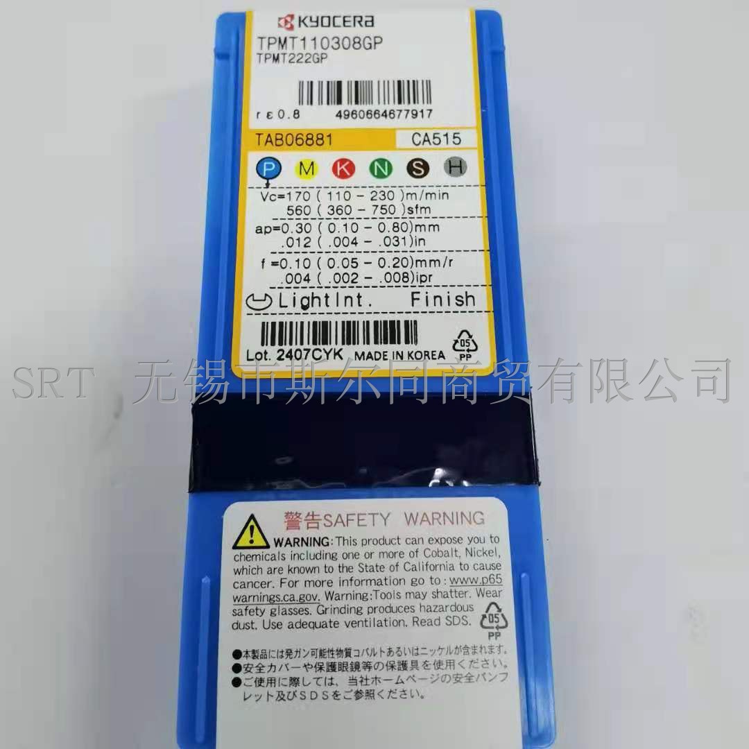 镗刀片TPMT110308GPCA515京瓷