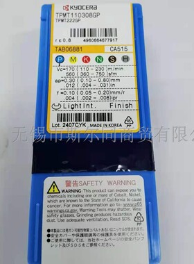 日本京瓷数控刀具内孔镗刀片TPMT110308GP CA515 全系列可订货