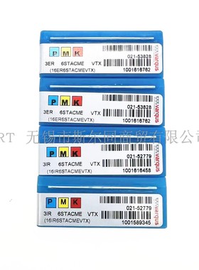 以色列瓦格斯刀片3ER6STACME 3IR6STACME  VTX  VKX VRX VM7 VK2